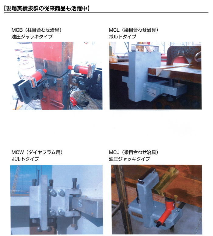 MCB|MCL|MCW|MCJ